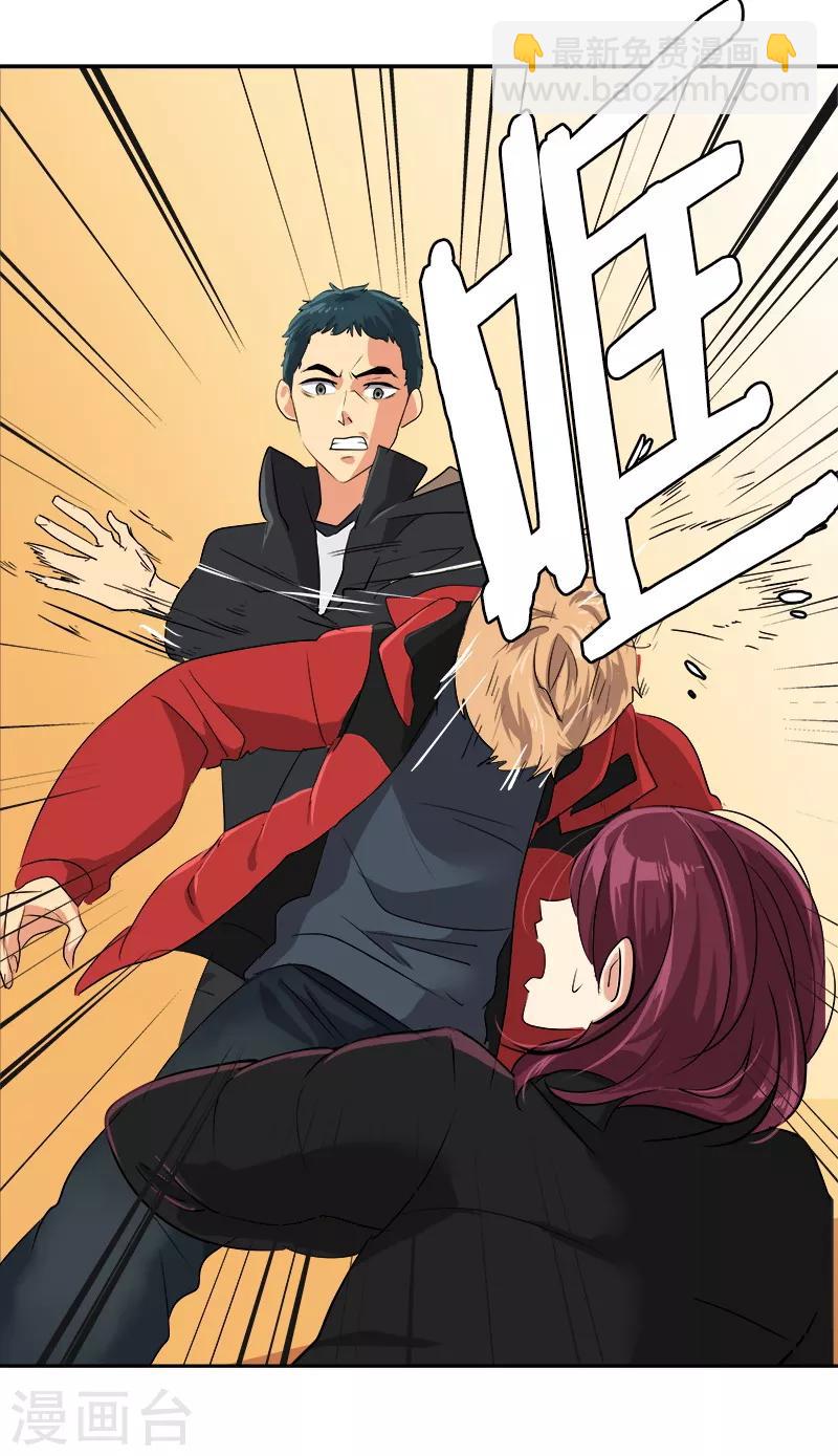 第13话 假英雄救美-第13话