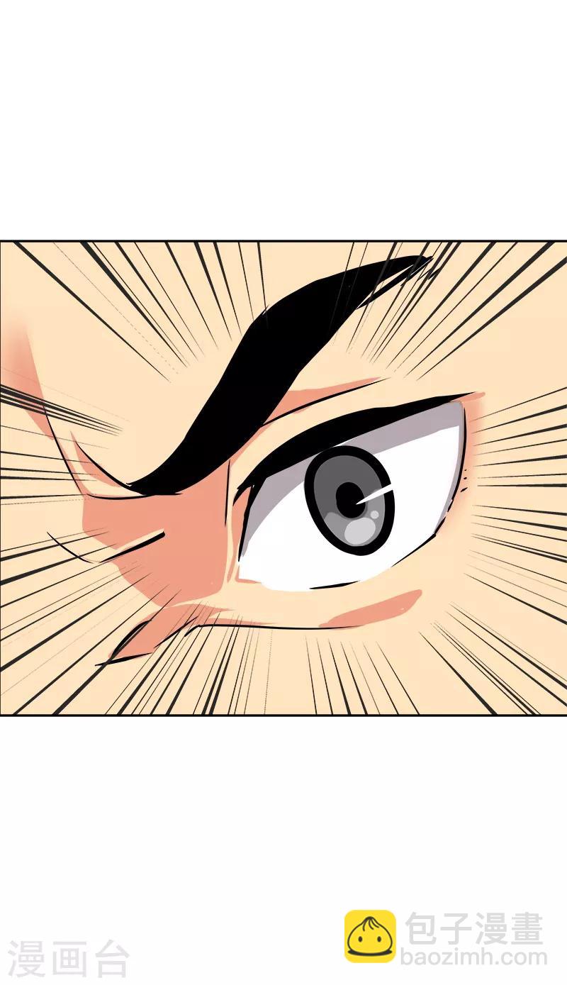 第13话 假英雄救美-第13话