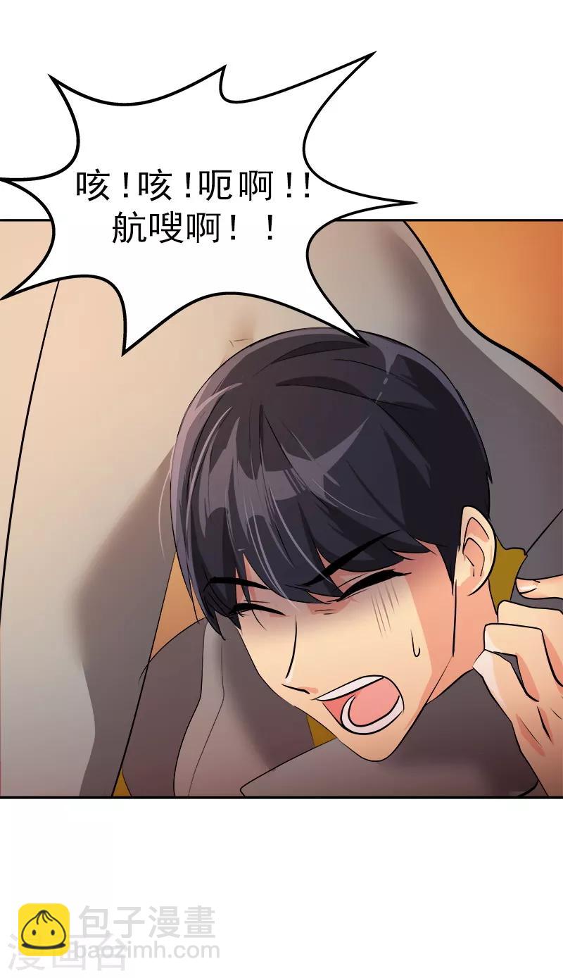 第13话 假英雄救美-第13话