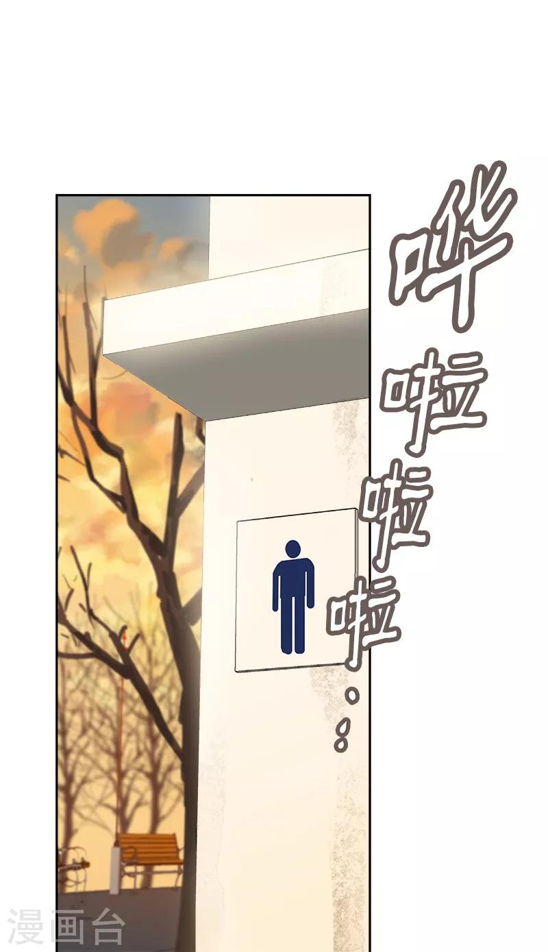 第13话 假英雄救美-第13话