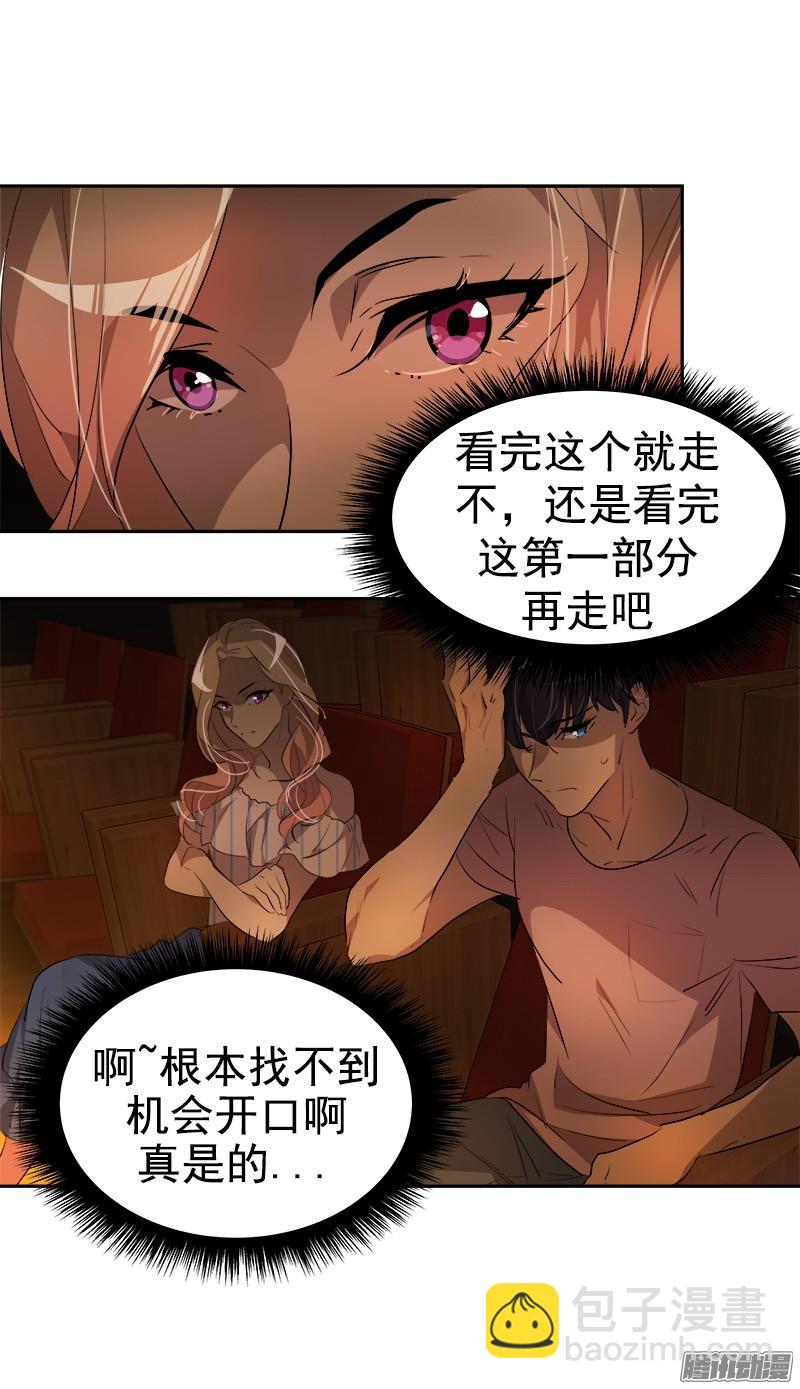 第121话 只是普通朋友-第131话