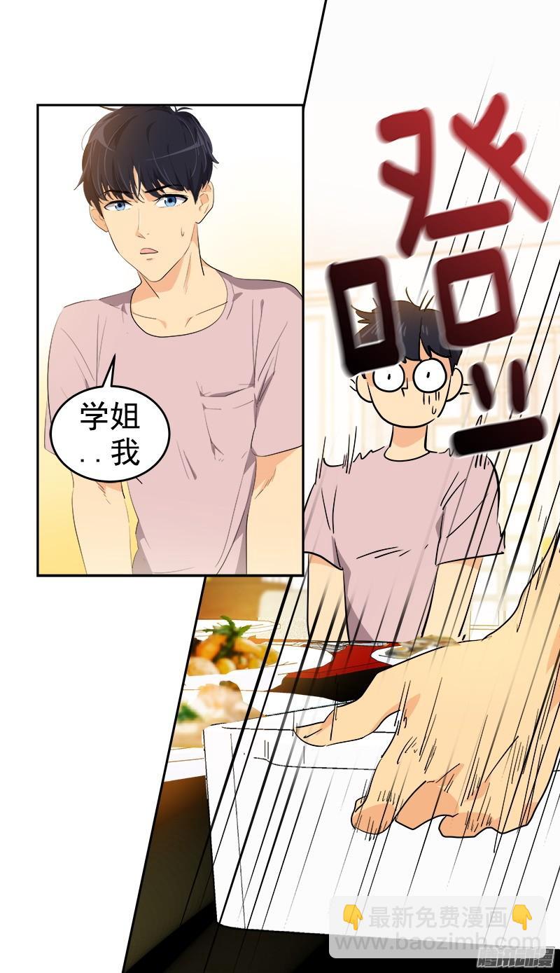 第121话 只是普通朋友-第131话