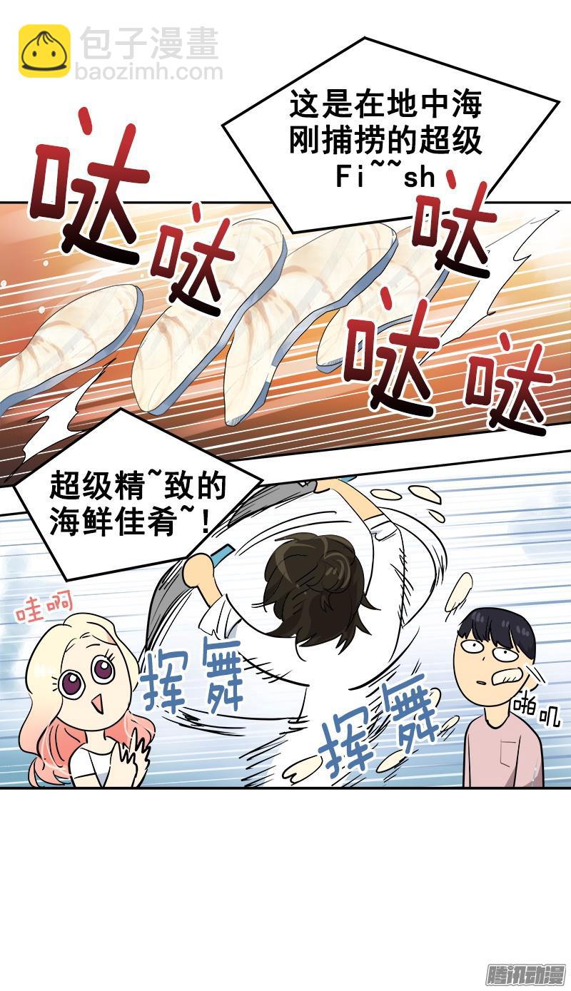 第121话 只是普通朋友-第131话