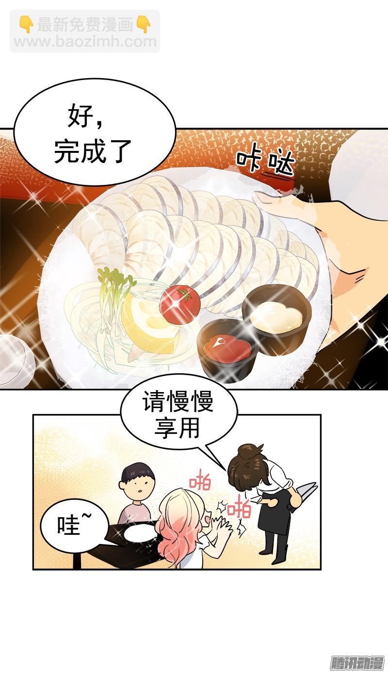 第121话 只是普通朋友-第131话