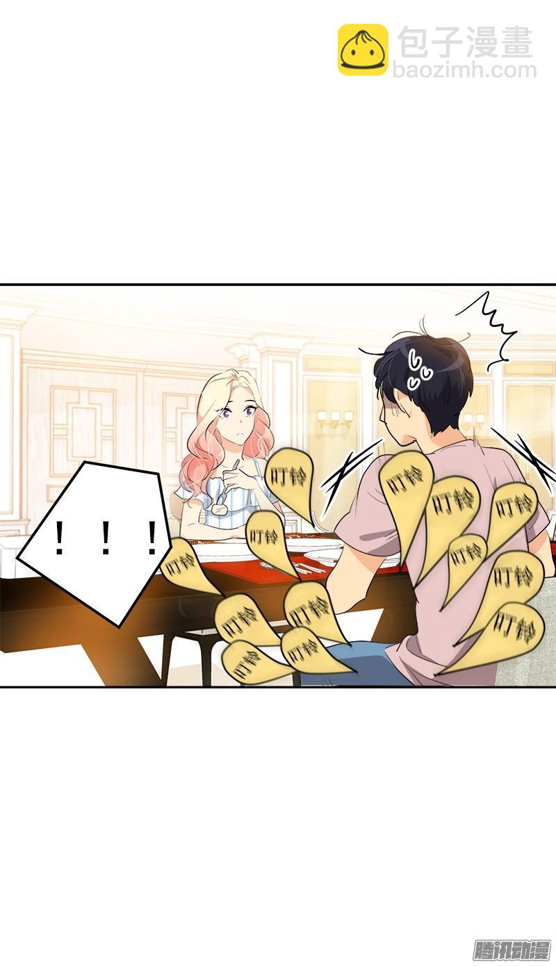 第121话 只是普通朋友-第131话