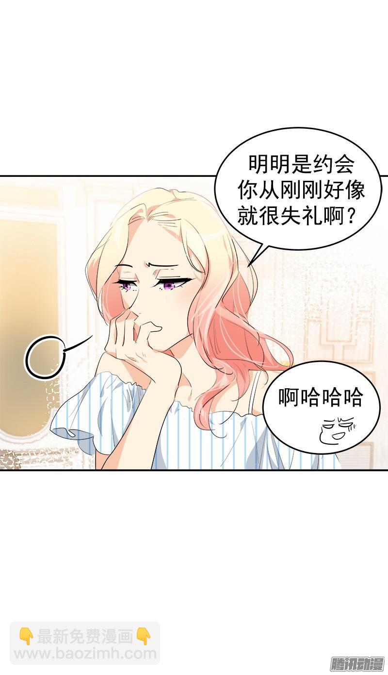 第121话 只是普通朋友-第131话