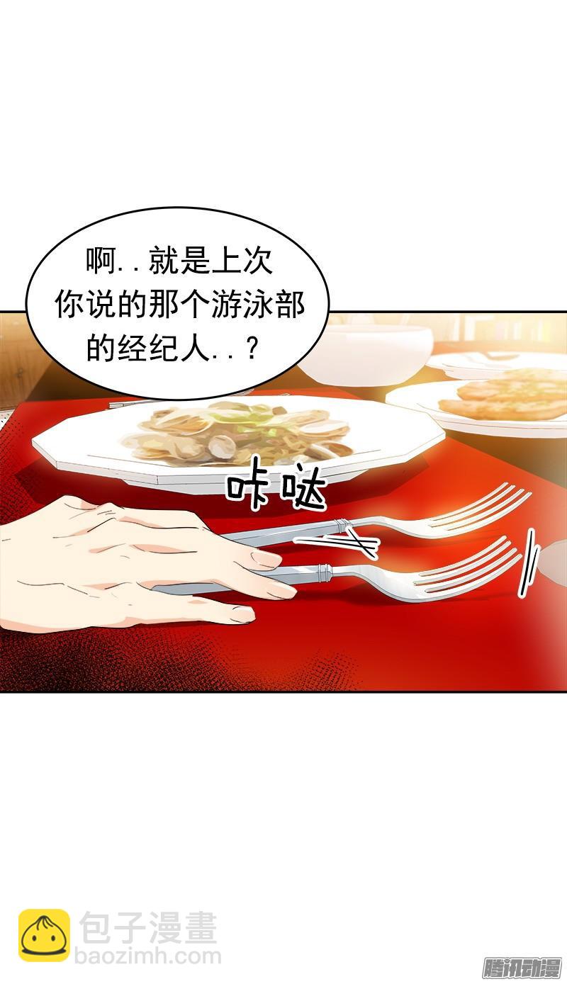 第121话 只是普通朋友-第131话