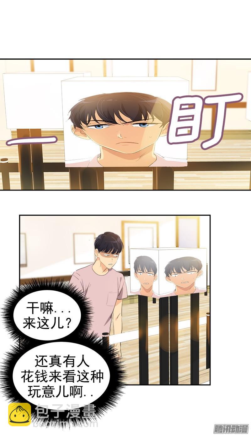 第121话 只是普通朋友-第131话