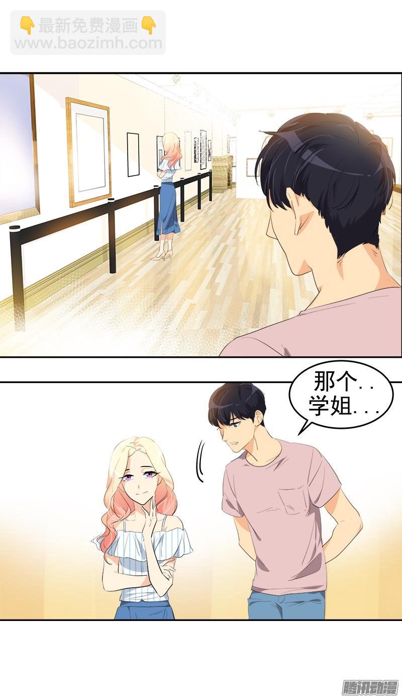 第121话 只是普通朋友-第131话