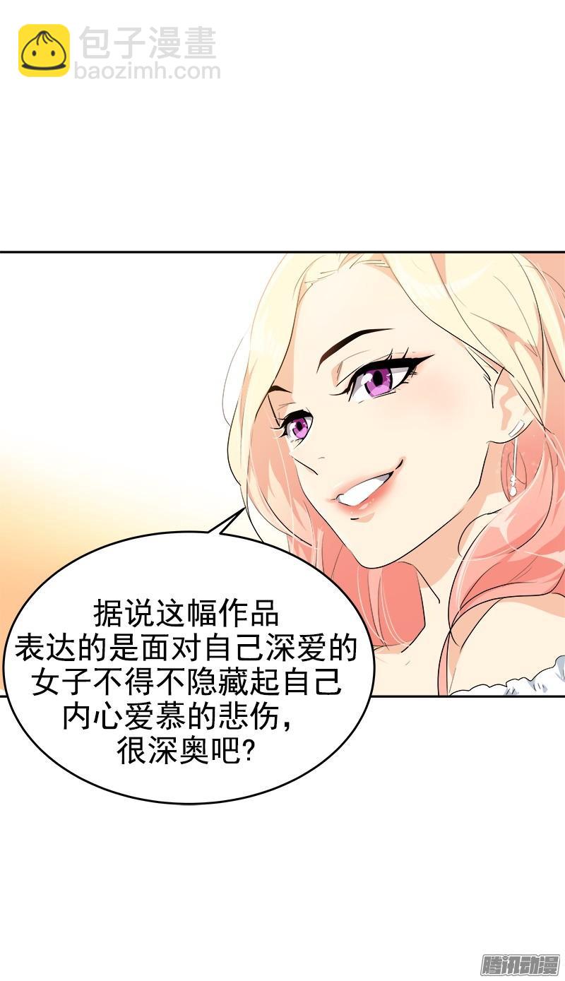 第121话 只是普通朋友-第131话