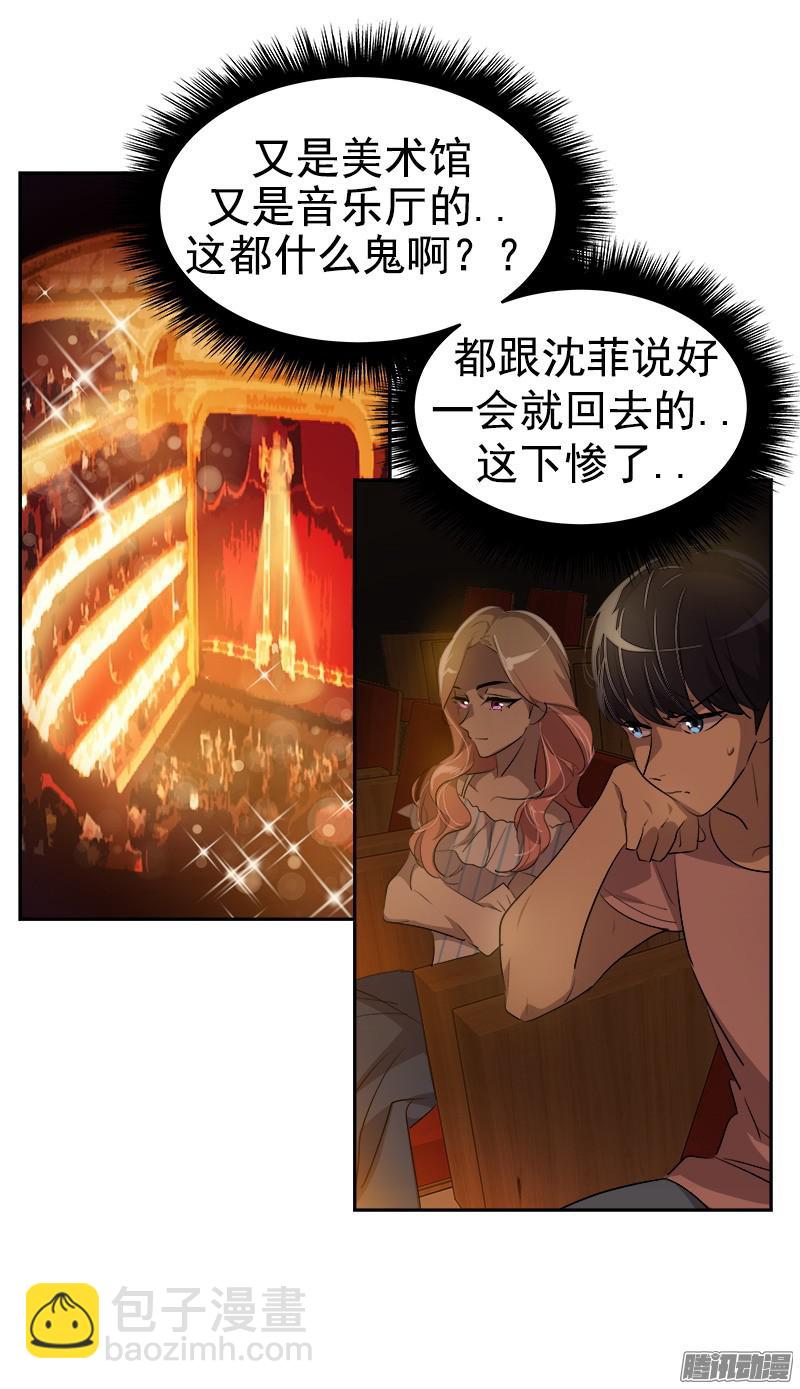 第121话 只是普通朋友-第131话