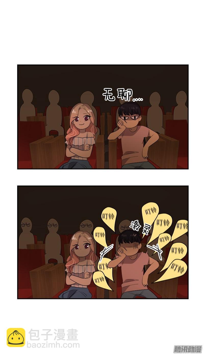 第121话 只是普通朋友-第131话