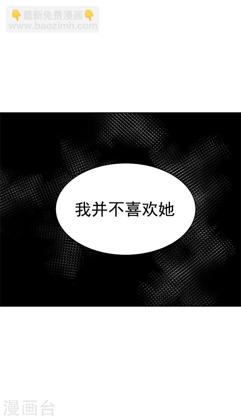 第123话 情不自禁的逸坤-第133话
