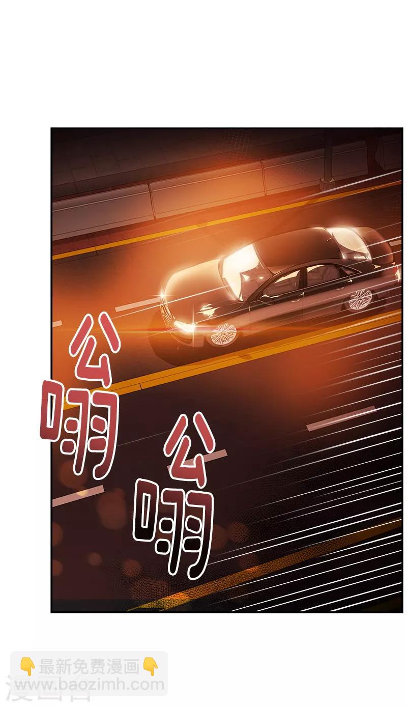 第123话 情不自禁的逸坤-第133话