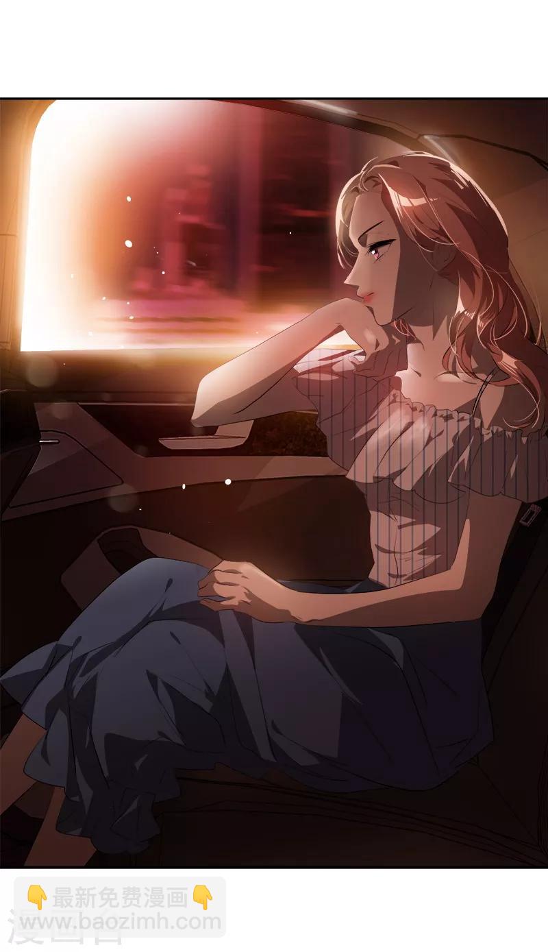 第123话 情不自禁的逸坤-第133话