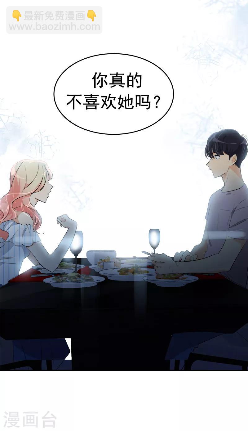第123话 情不自禁的逸坤-第133话