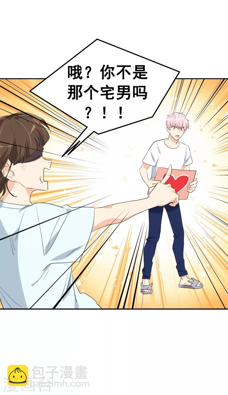 第125话 李言的爸爸-第135话
