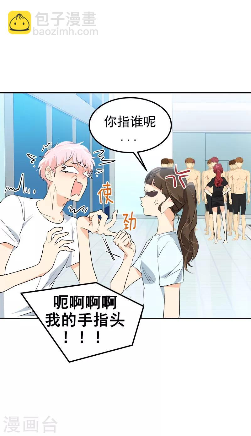 第125话 李言的爸爸-第135话