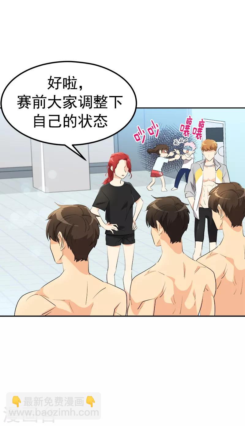 第125话 李言的爸爸-第135话