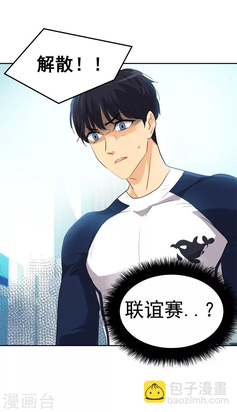 第125话 李言的爸爸-第135话