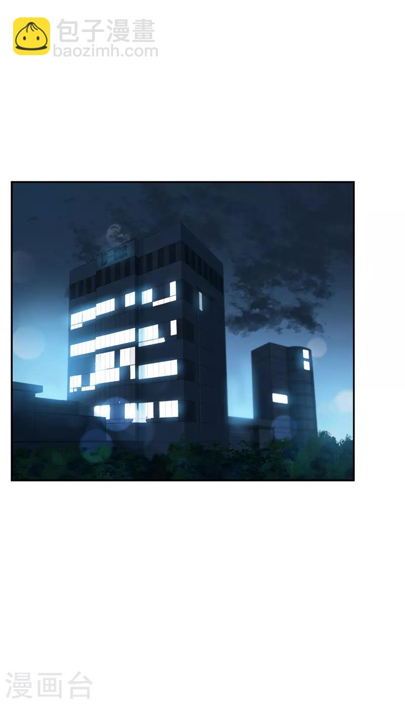 第125话 李言的爸爸-第135话