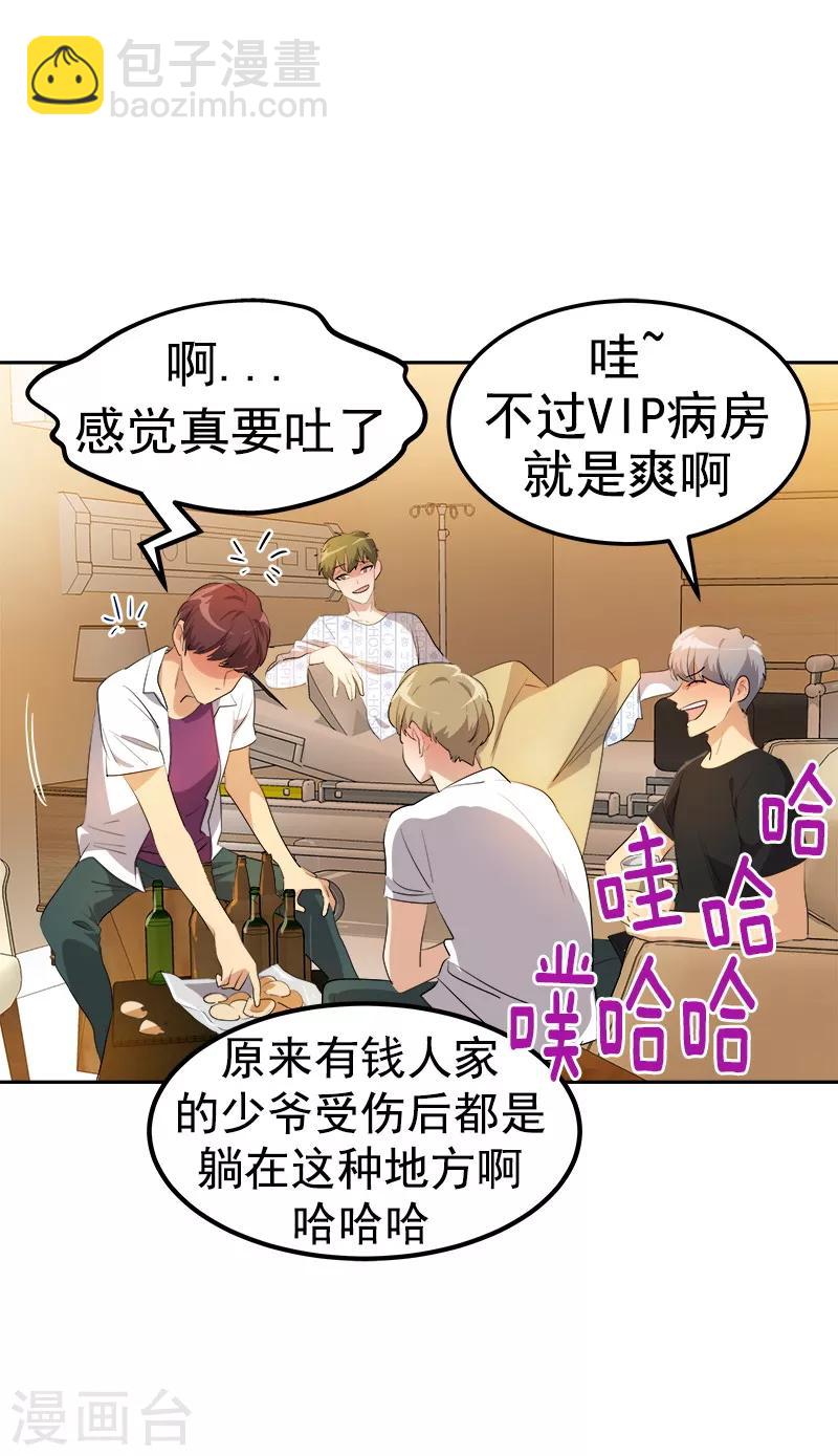 第125话 李言的爸爸-第135话