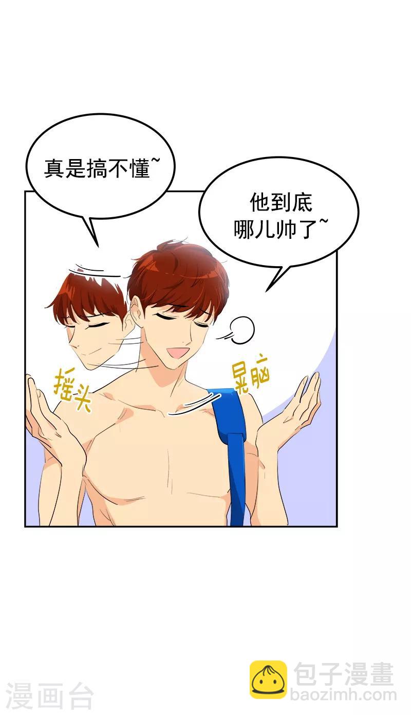 第125话 李言的爸爸-第135话