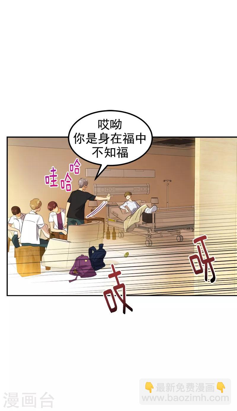 第125话 李言的爸爸-第135话