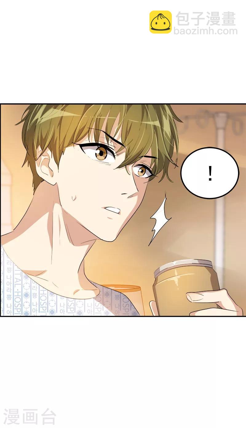 第125话 李言的爸爸-第135话