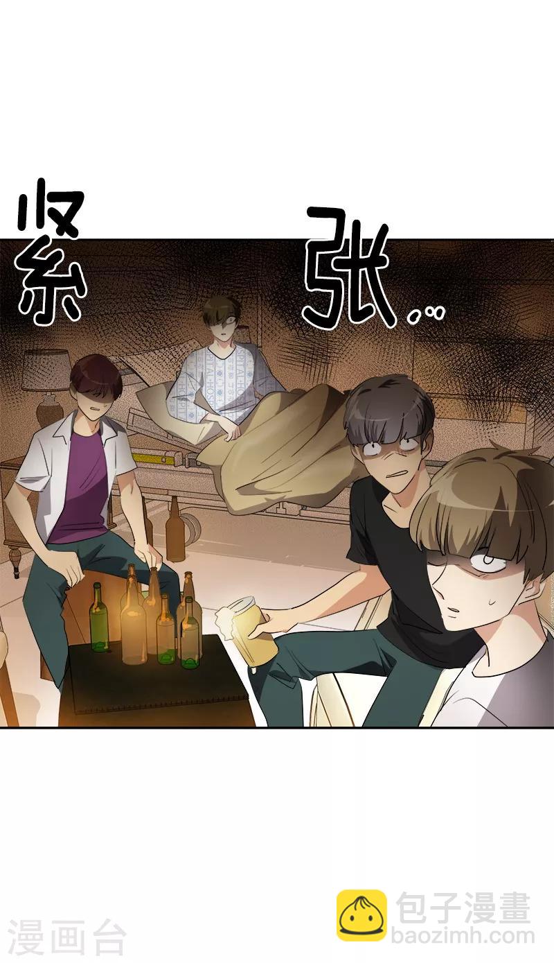 第125话 李言的爸爸-第135话