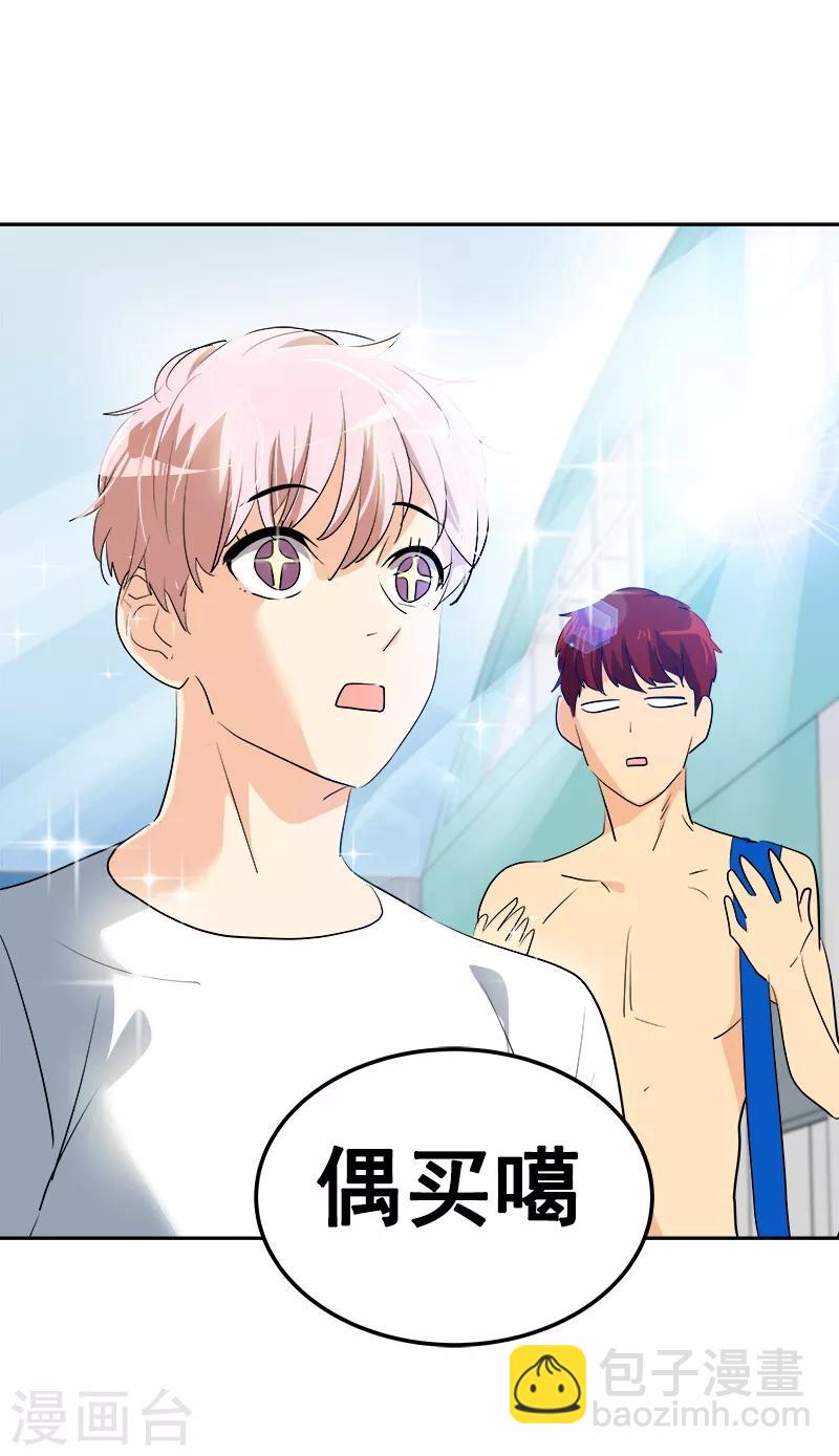 第125话 李言的爸爸-第135话