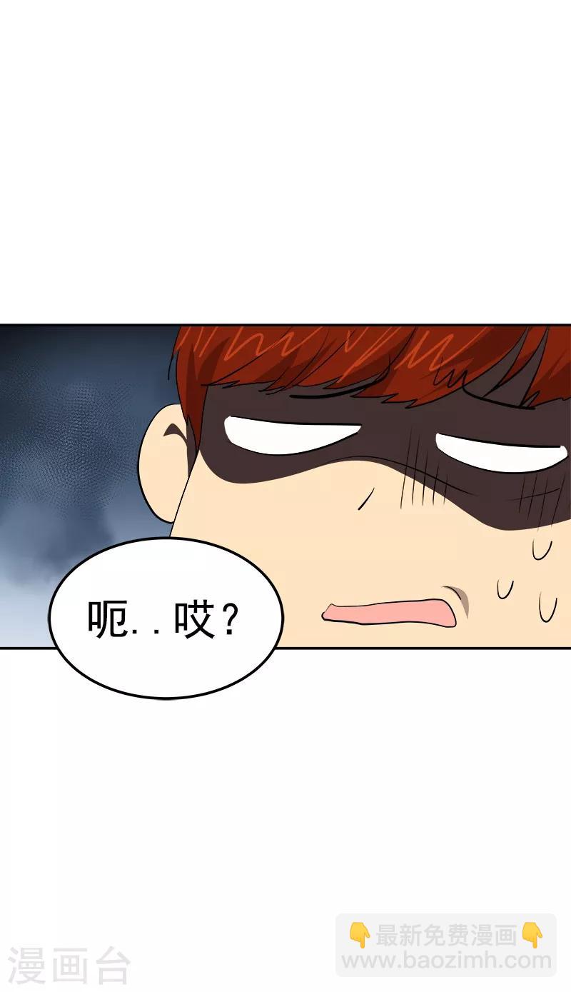 第125话 李言的爸爸-第135话