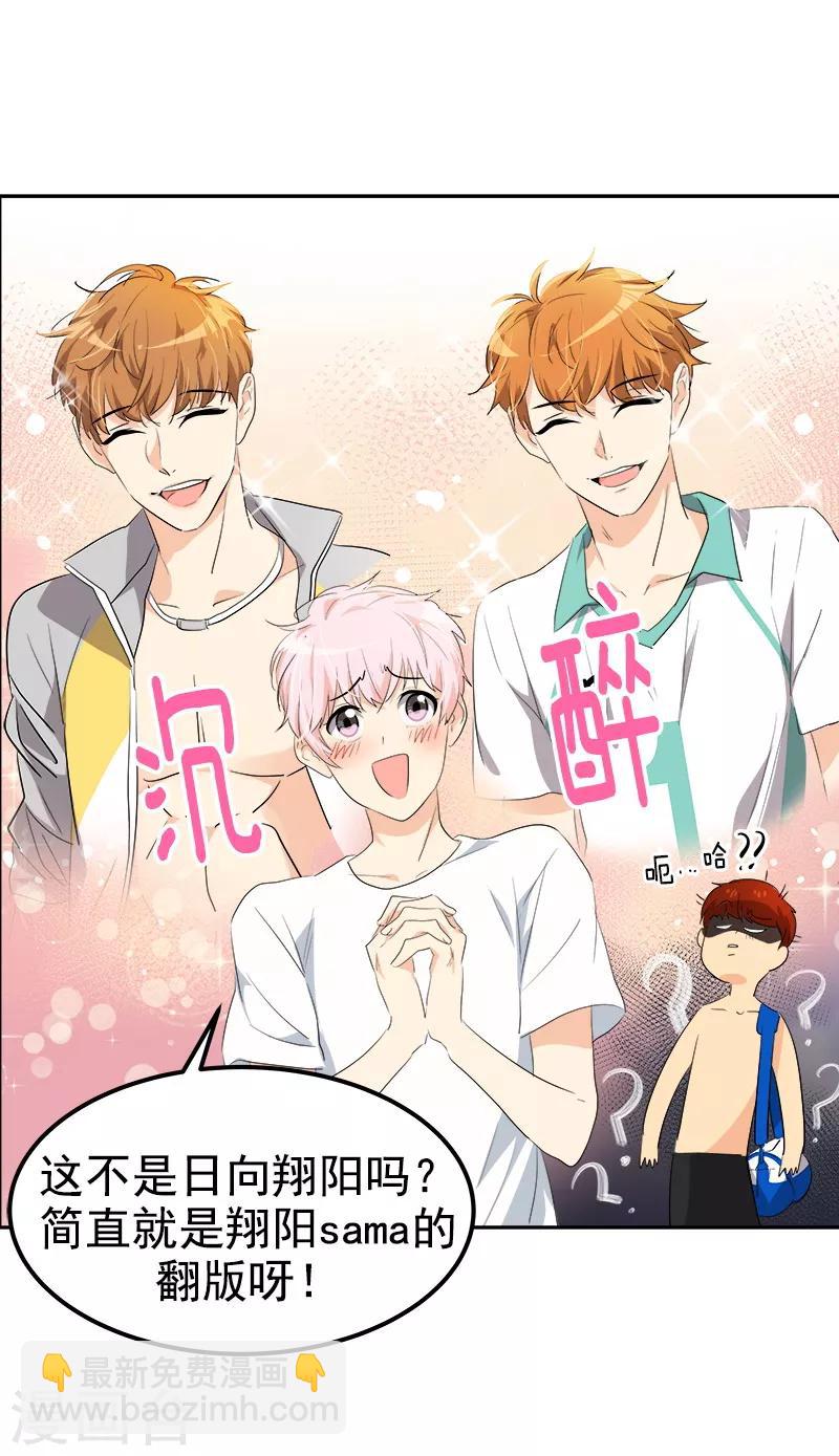 第125话 李言的爸爸-第135话