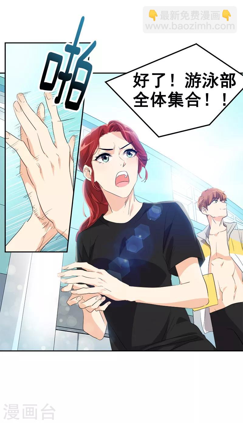第125话 李言的爸爸-第135话