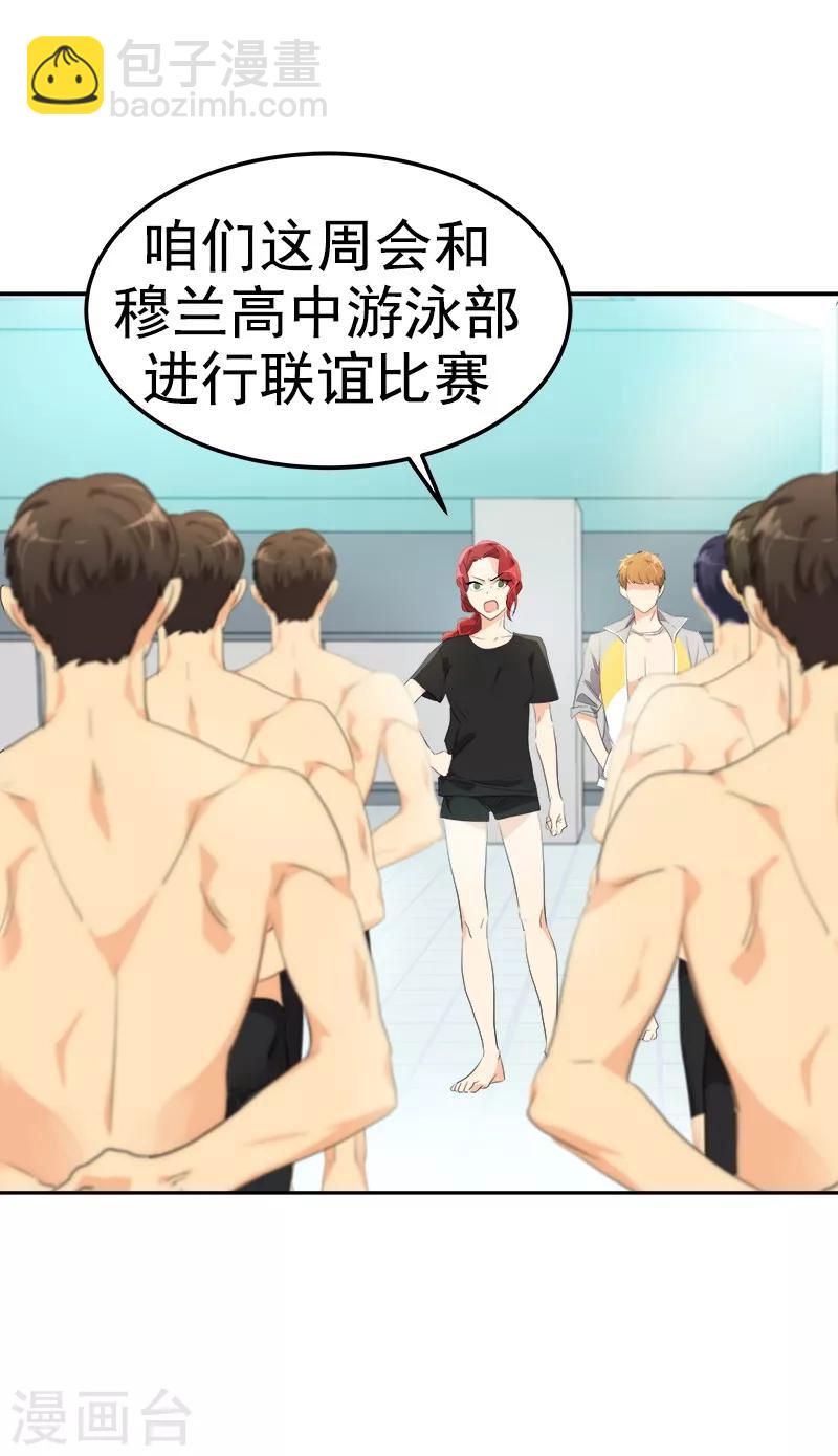 第125话 李言的爸爸-第135话