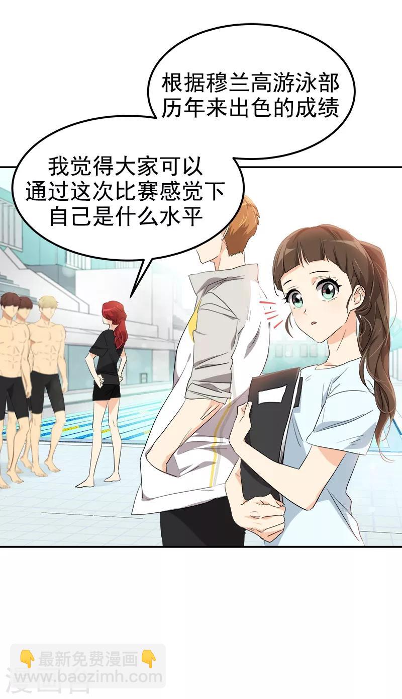 第125话 李言的爸爸-第135话