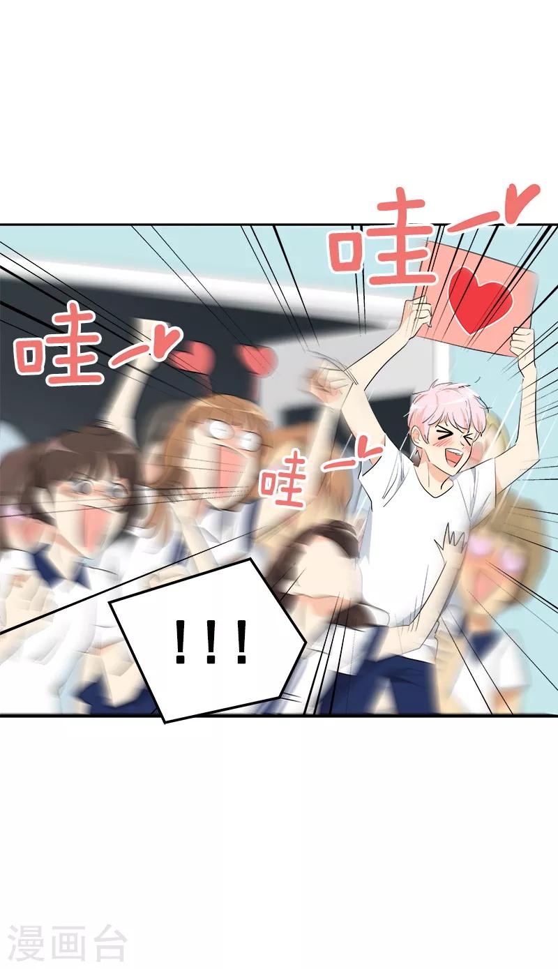 第125话 李言的爸爸-第135话
