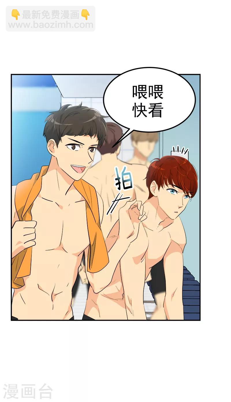 第127话 新星陈少煊-第137话