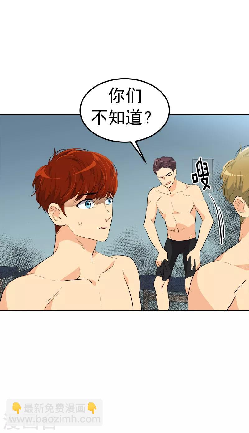 第127话 新星陈少煊-第137话