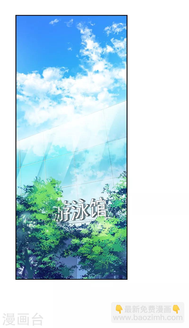 第127话 新星陈少煊-第137话