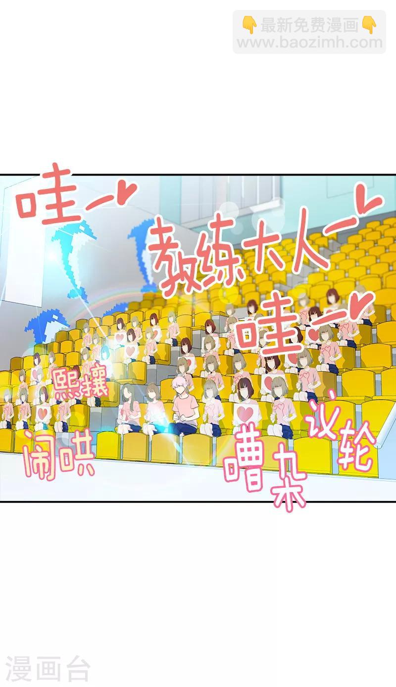第127话 新星陈少煊-第137话