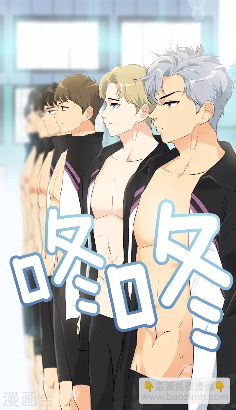 第127话 新星陈少煊-第137话