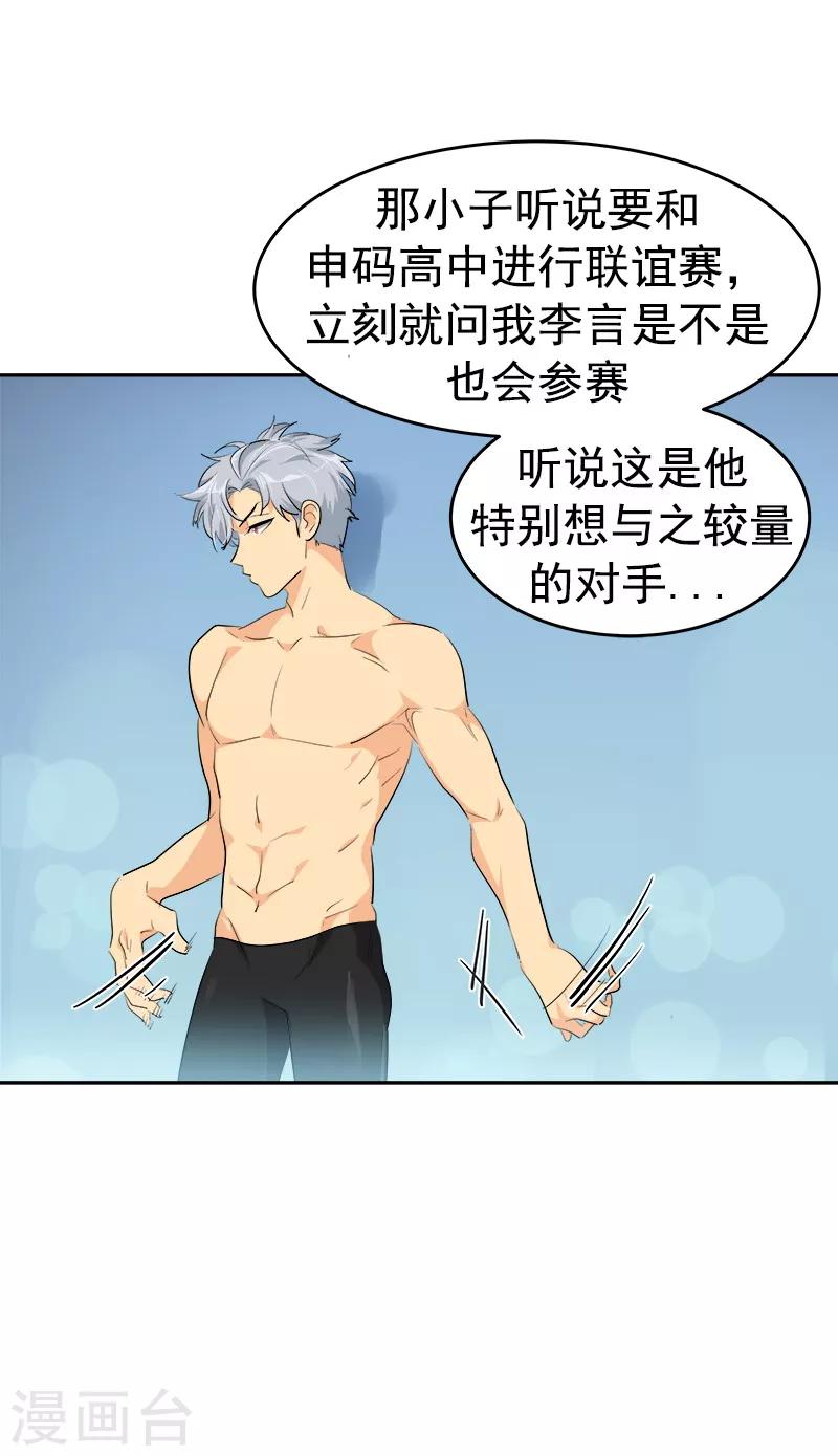 第129话 漏网之坤-第139话