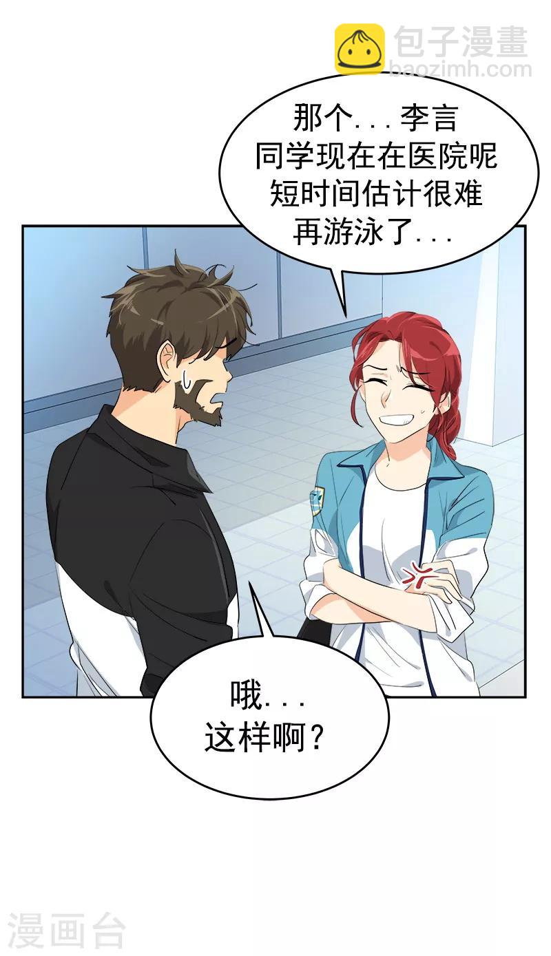 第129话 漏网之坤-第139话