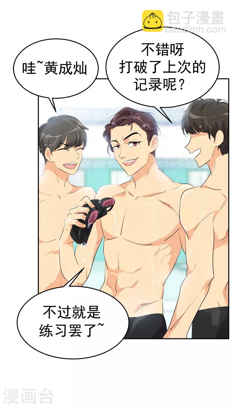 第129话 漏网之坤-第139话
