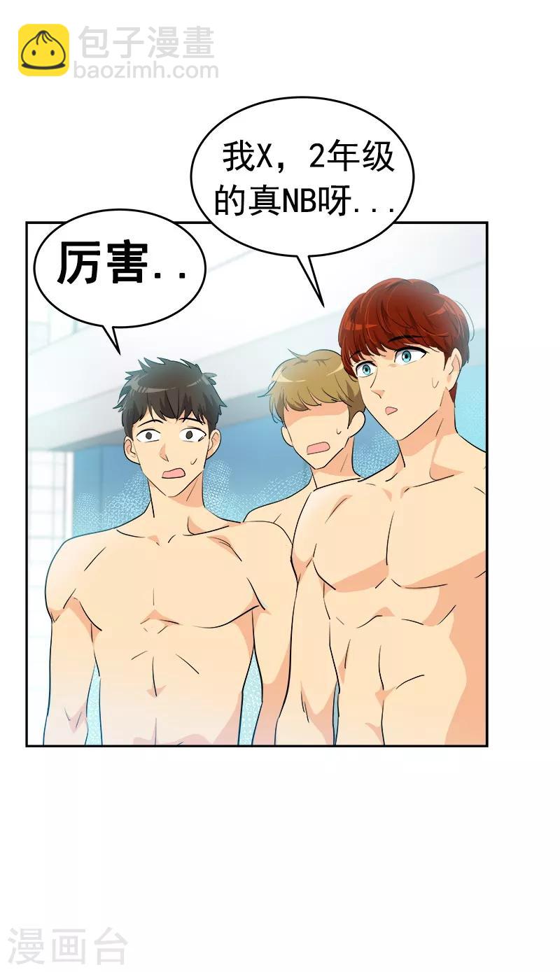 第129话 漏网之坤-第139话