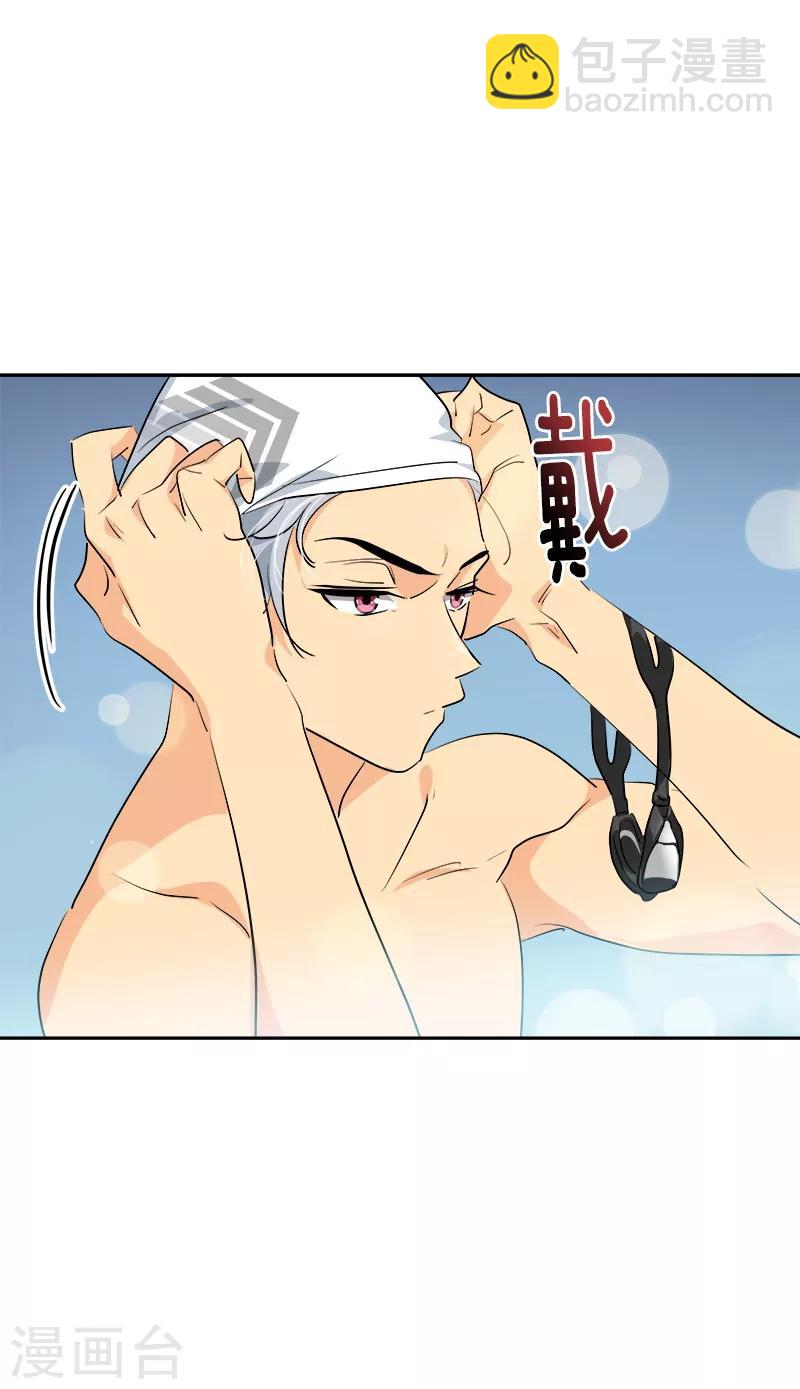 第129话 漏网之坤-第139话