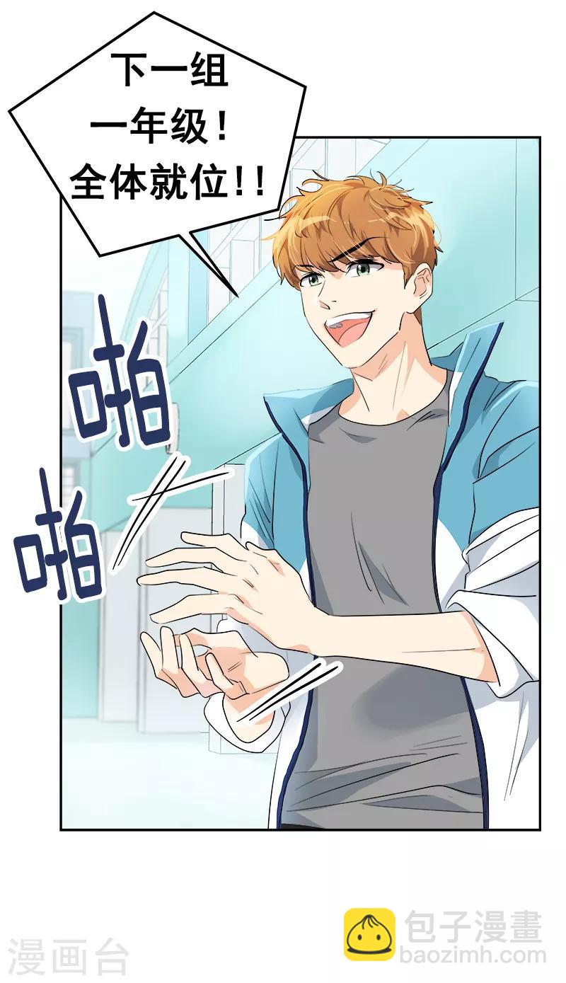 第129话 漏网之坤-第139话