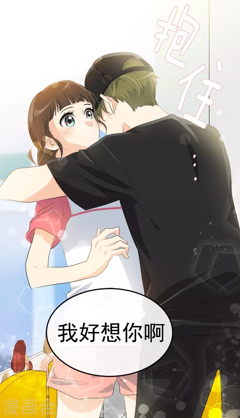 第129话 漏网之坤-第139话