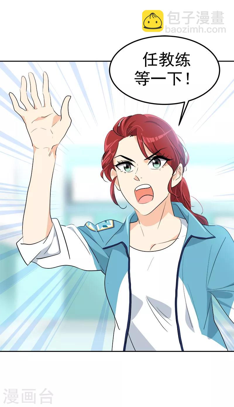 第129话 漏网之坤-第139话